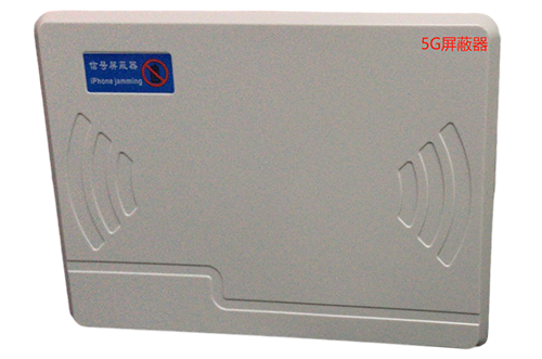 石城经济型移动通信干扰器7路