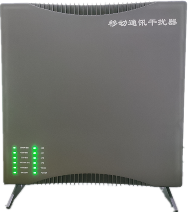  石城信令级放装型数字移动通信干扰器