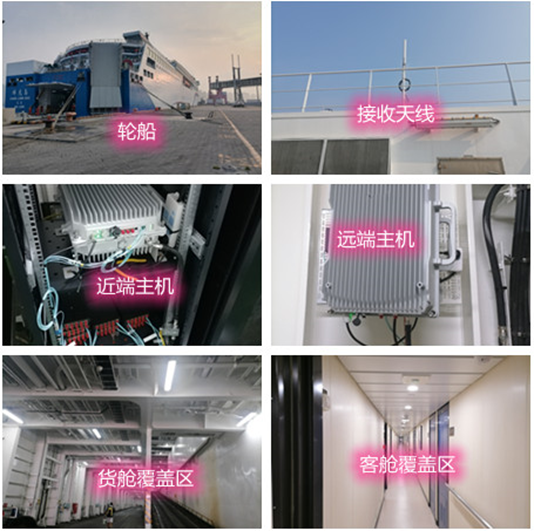  石城海上游轮轮船渔船覆盖案例