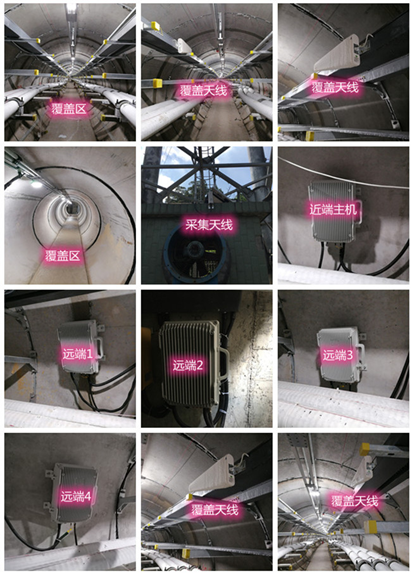  石城电力管廊覆盖天线方案案例