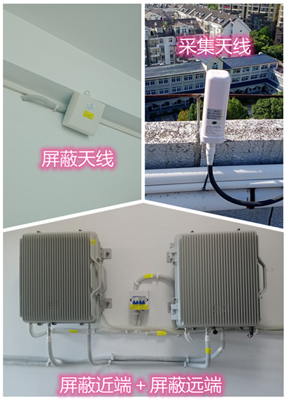 石城某检察院保密室屏蔽案例（数字信令级）