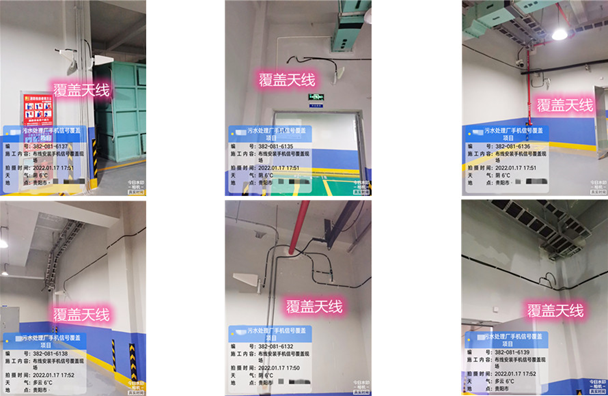  石城污水处理净水厂地下箱体覆盖案例
